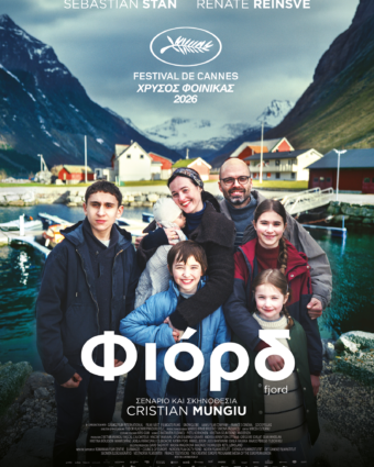 FJORD Poster 70x100 LoRes72dpi